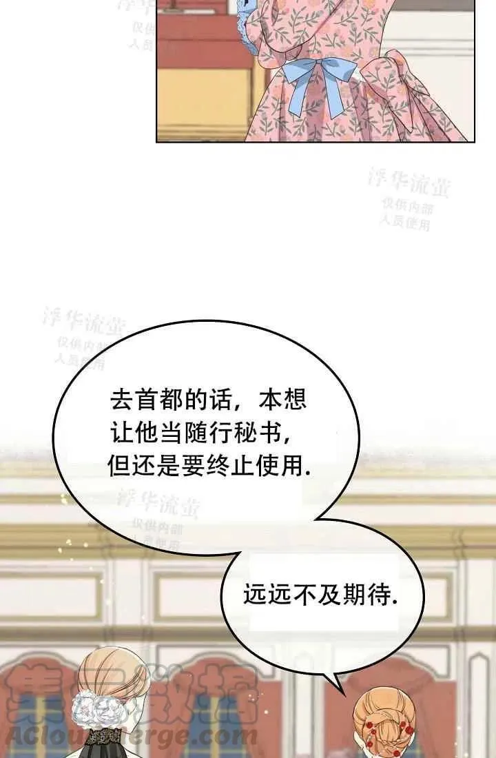 第23话 第25页