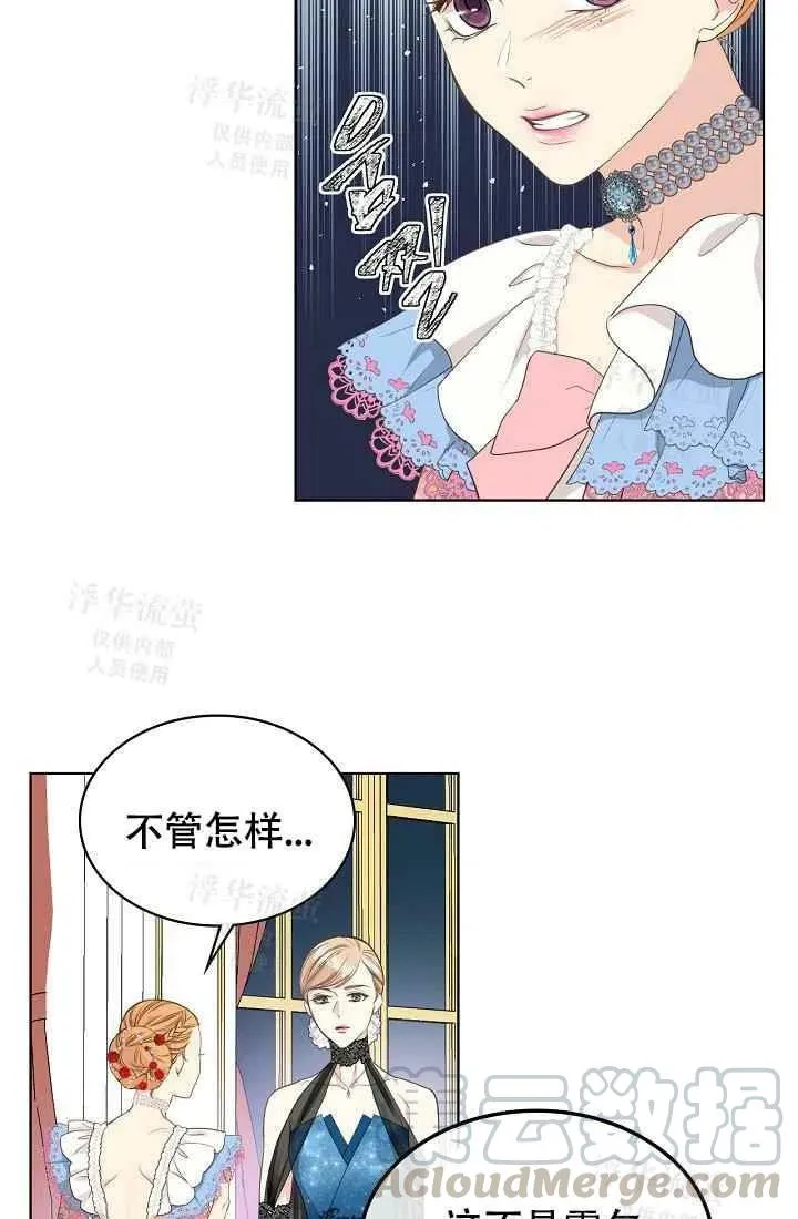 第23话 第31页