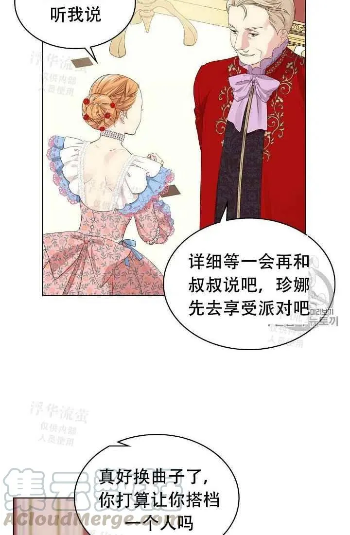 第23话 第34页