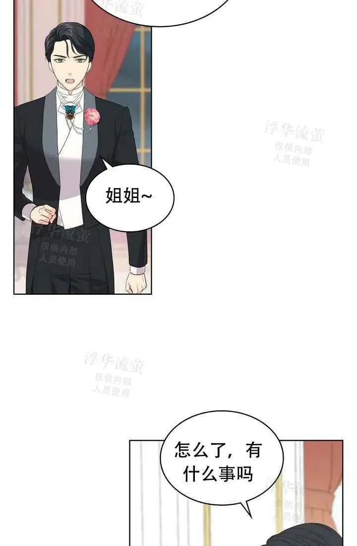 第23话 第35页