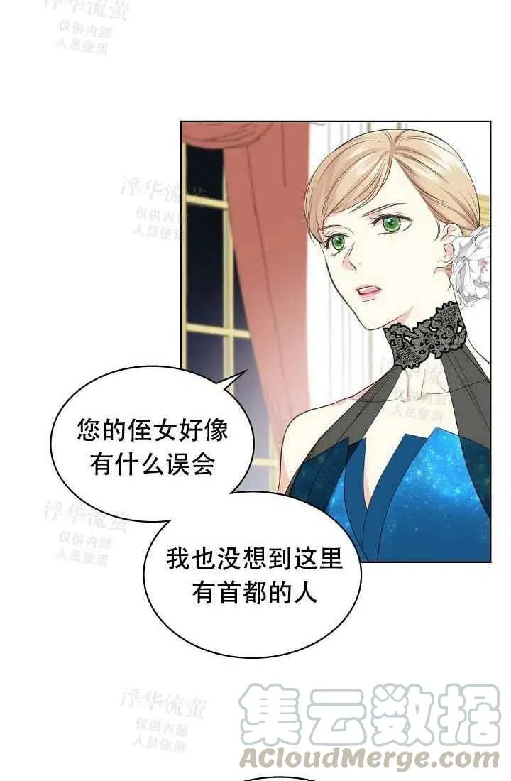 第23话 第40页