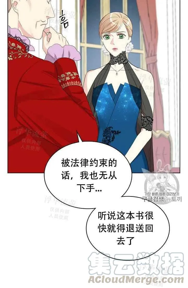 第23话 第43页