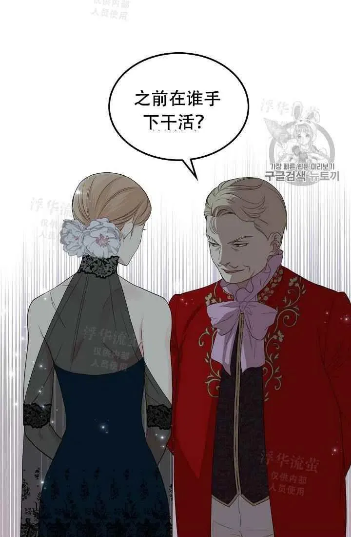 第23话 第47页