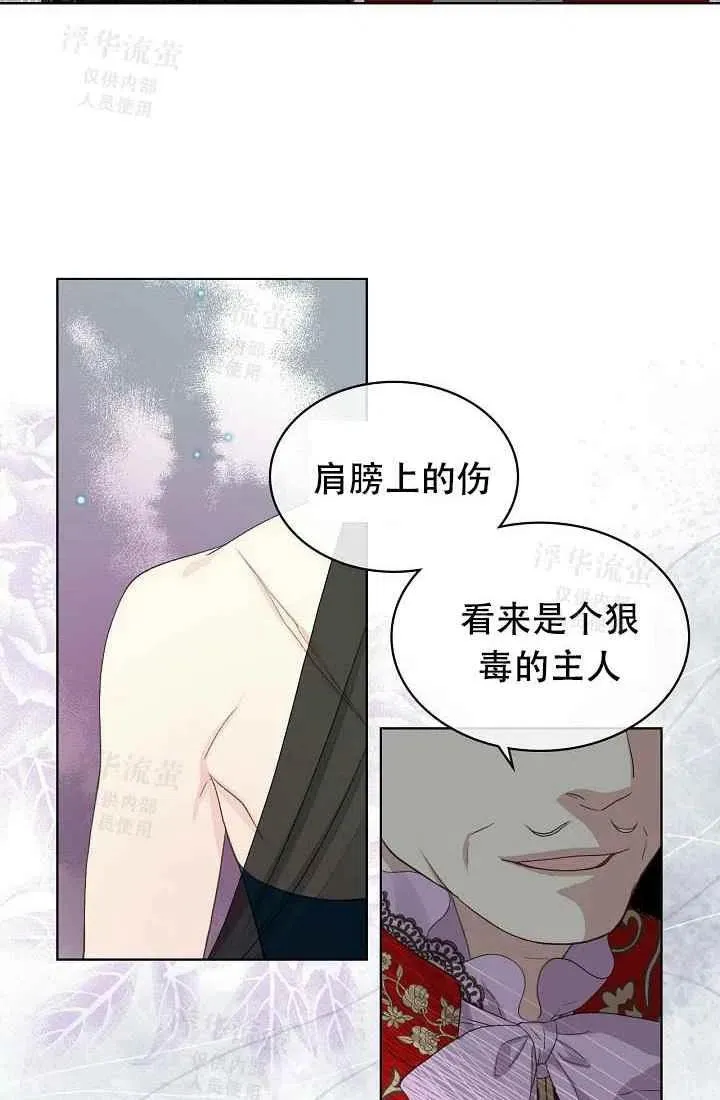 第23话 第48页