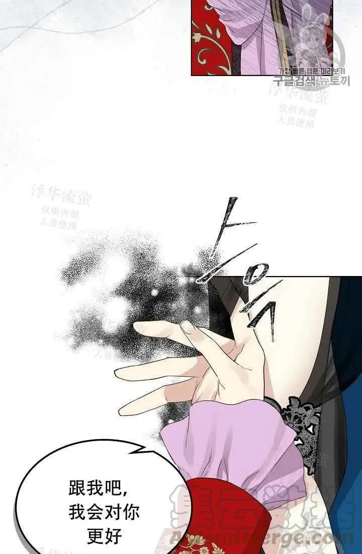 第23话 第49页