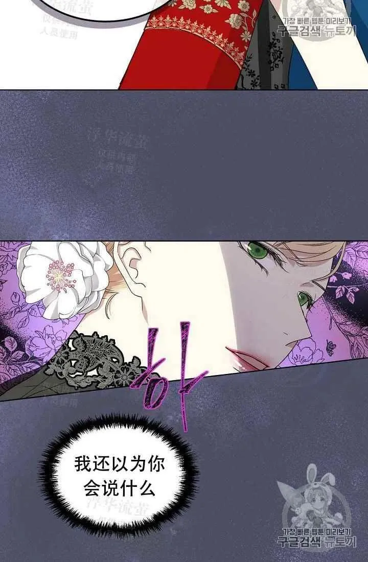 第23话 第50页