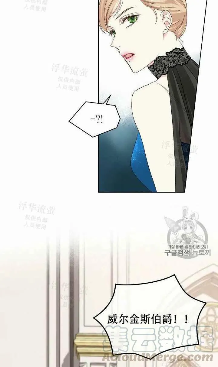 第23话 第58页
