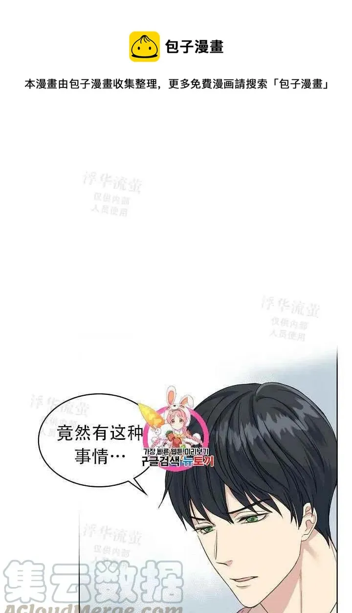 第22话 第1页