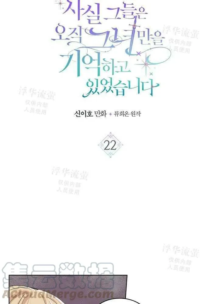 第22话 第7页