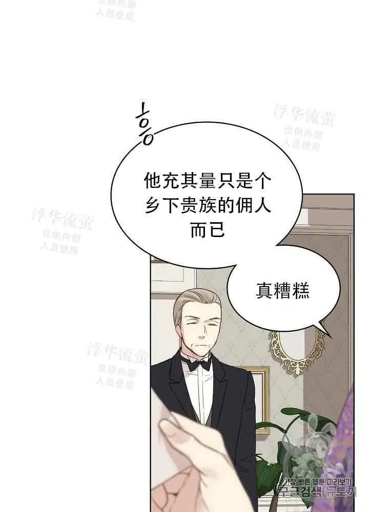 第22话 第14页