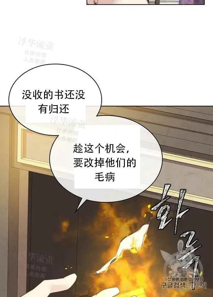 第22话 第15页
