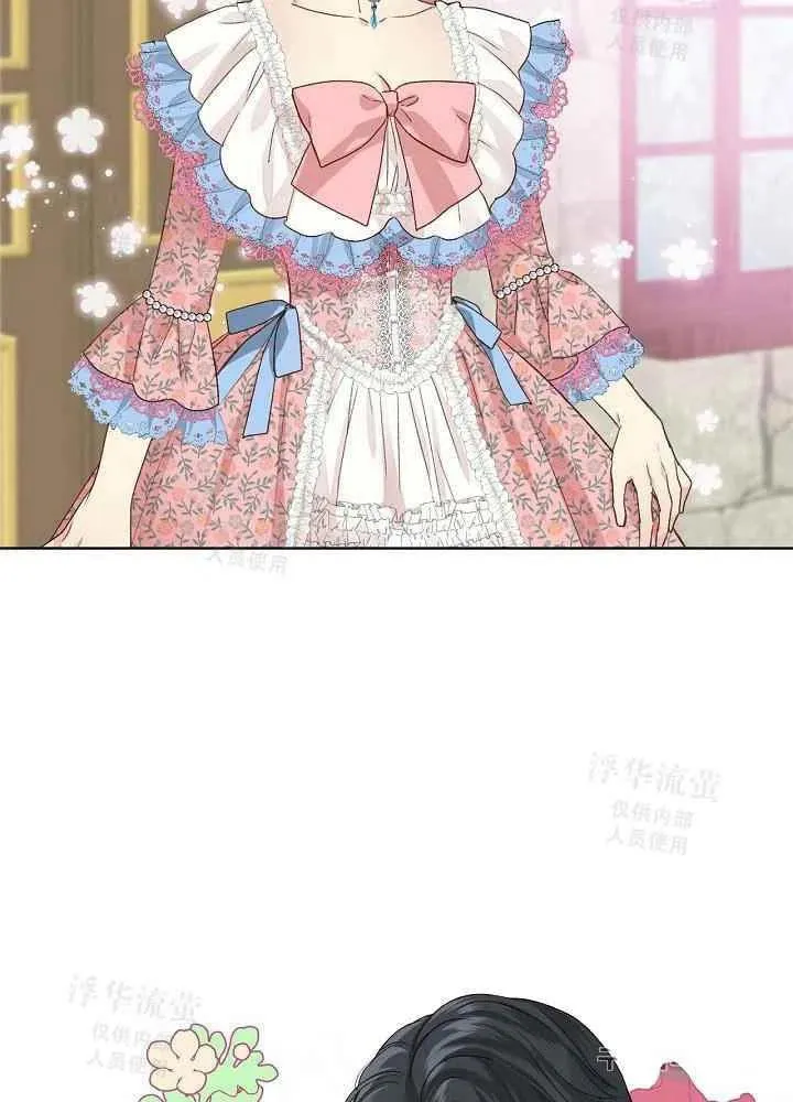 第22话 第20页
