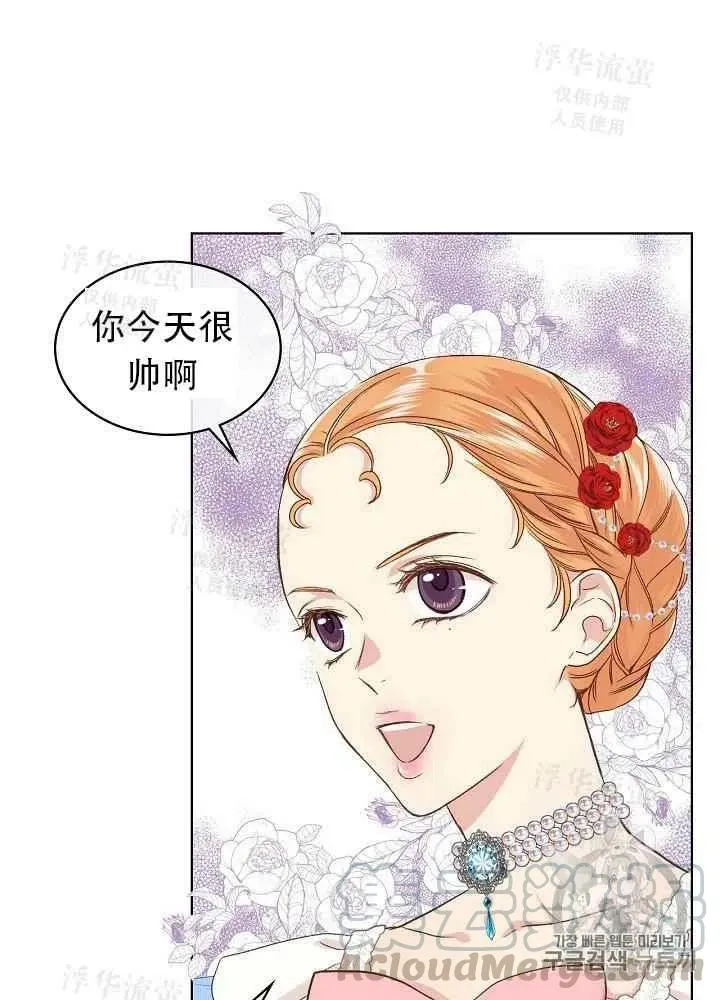 第22话 第22页