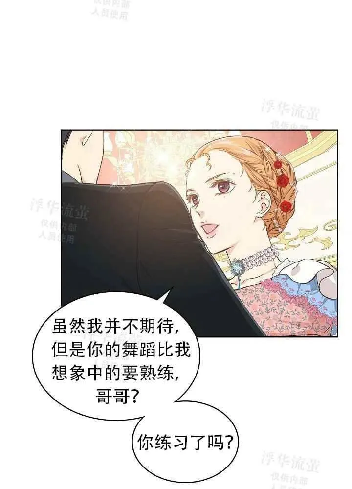 第22话 第54页