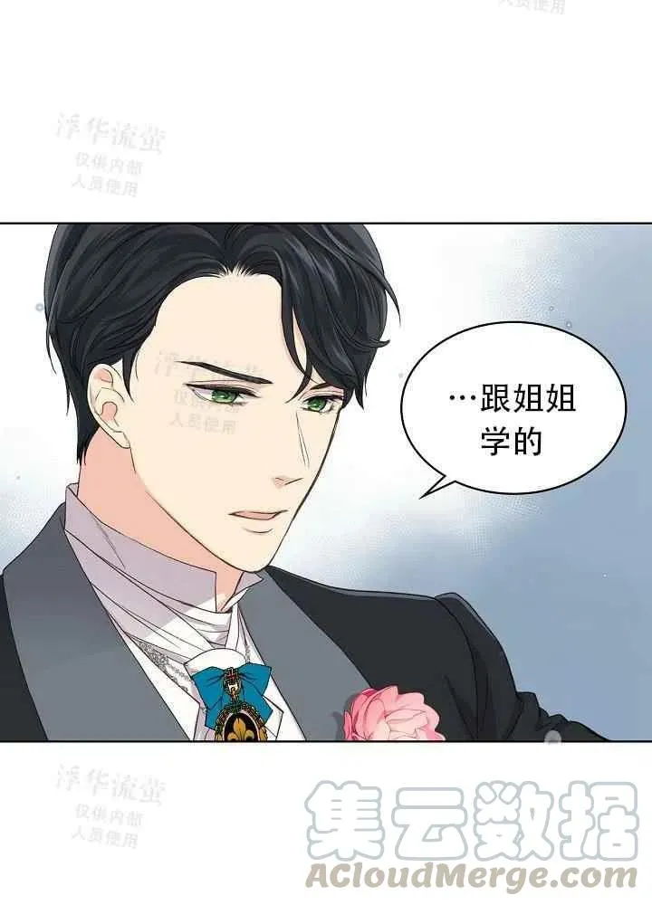 第22话 第55页