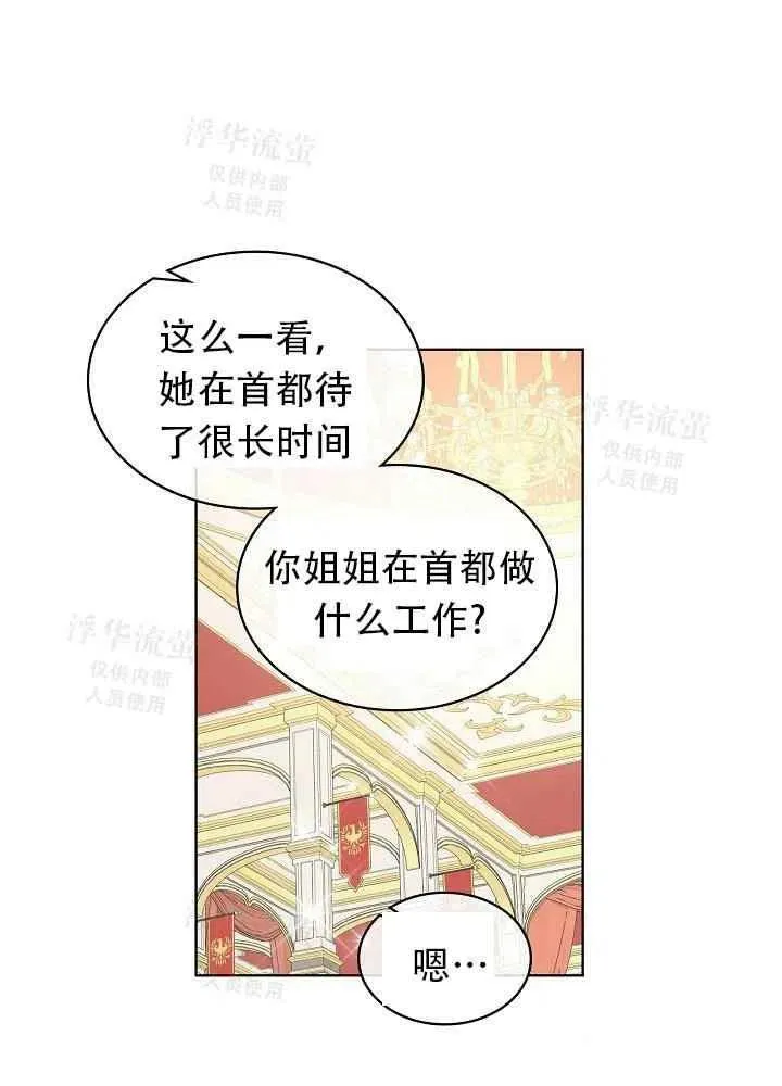 第22话 第56页