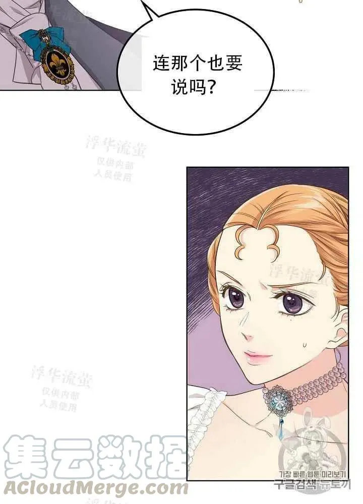 第22话 第58页
