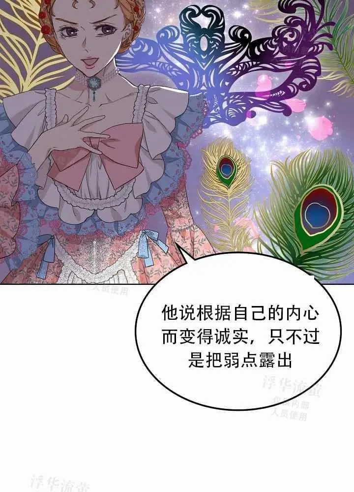 第22话 第62页