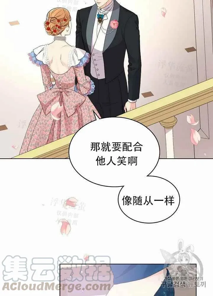 第22话 第64页