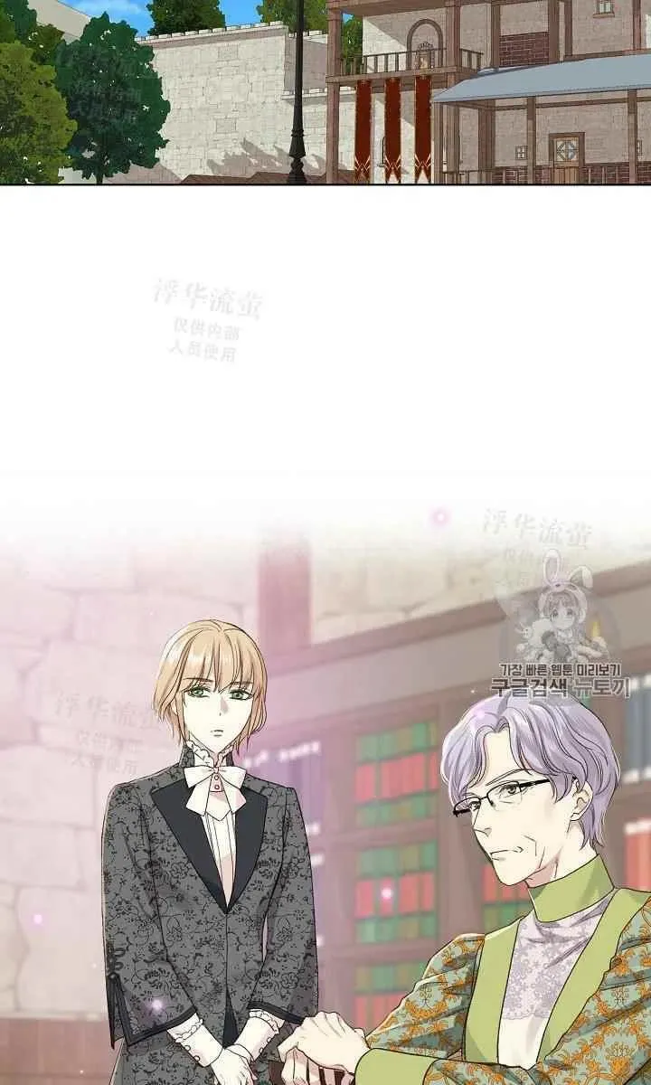 第21话 第32页