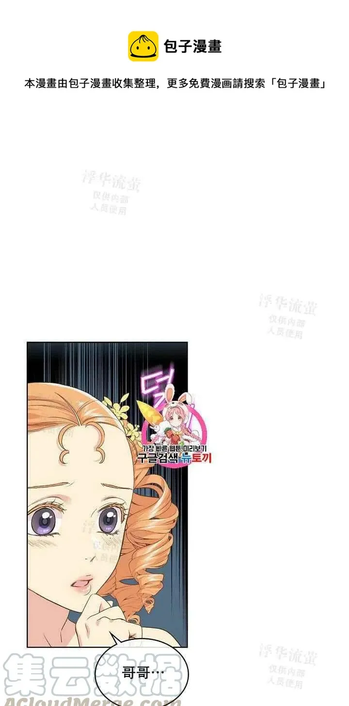 第20话 第1页