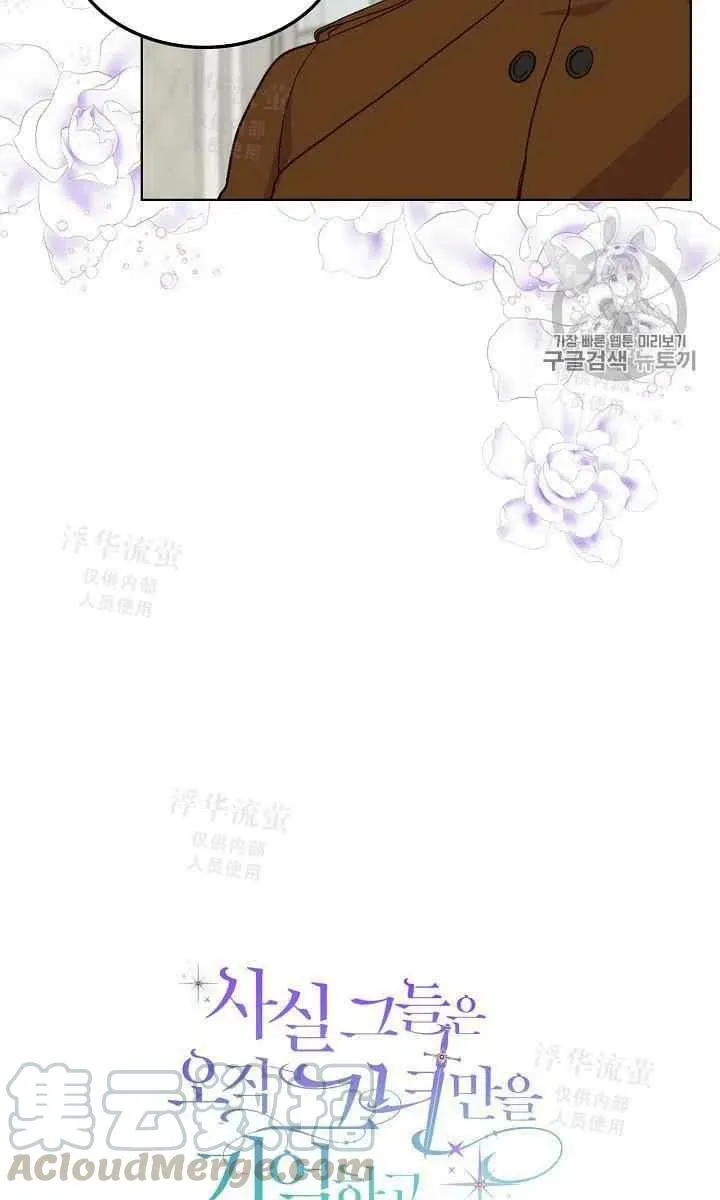 第20话 第4页