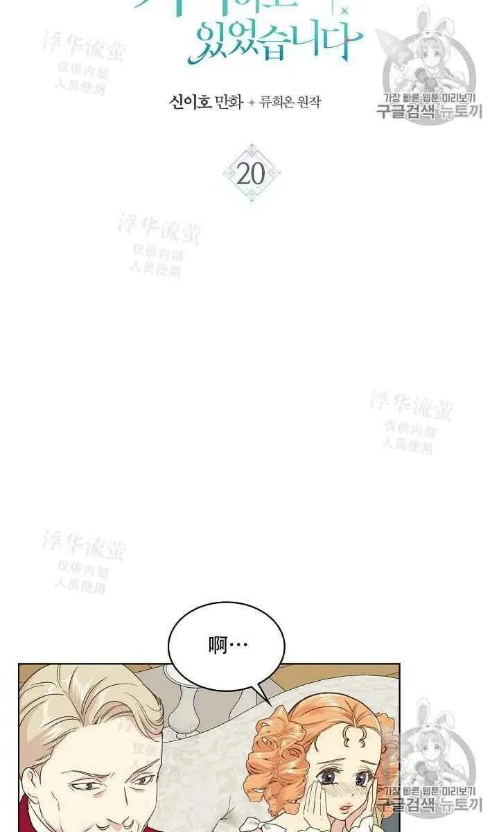 第20话 第5页