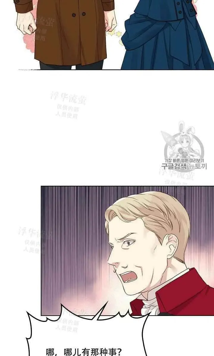 第20话 第18页
