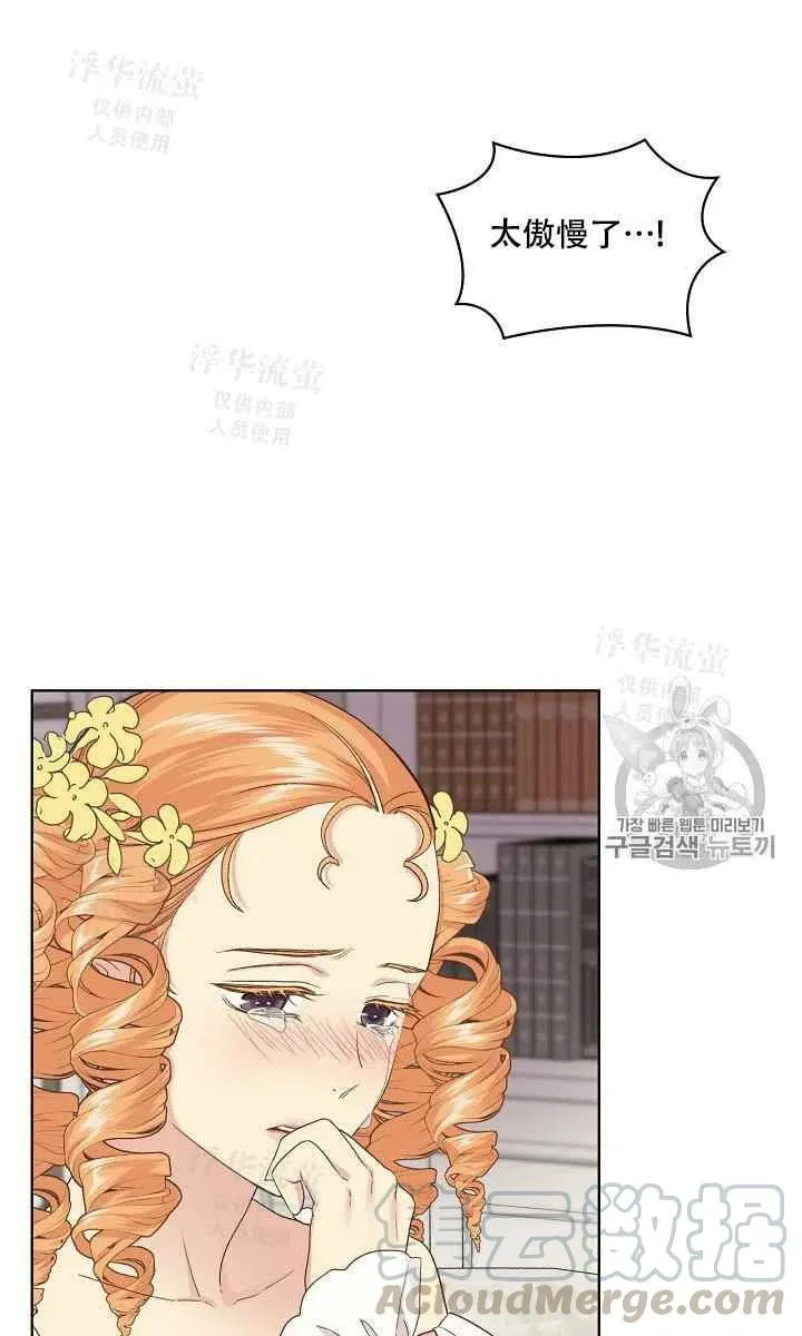 第20话 第22页