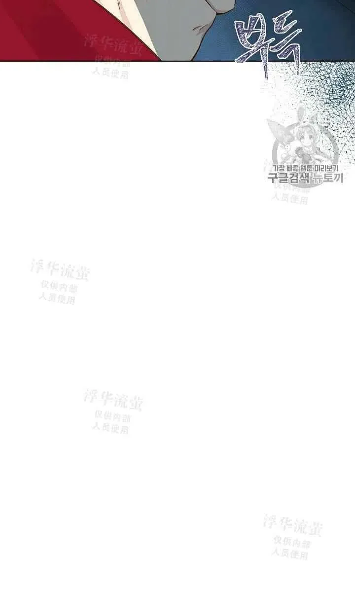 第20话 第24页