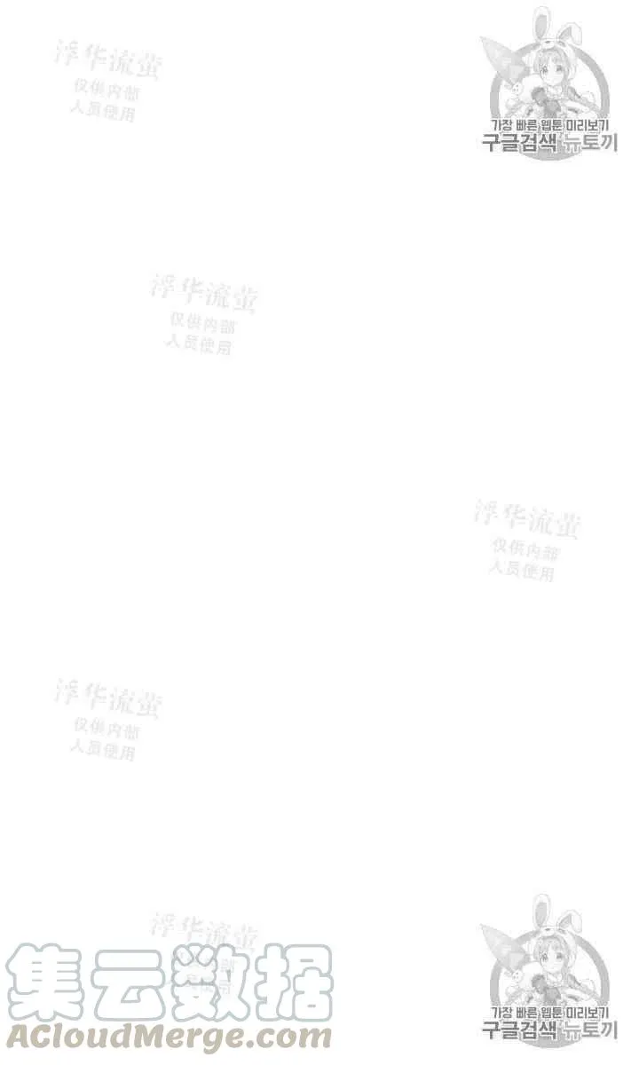 第20话 第25页