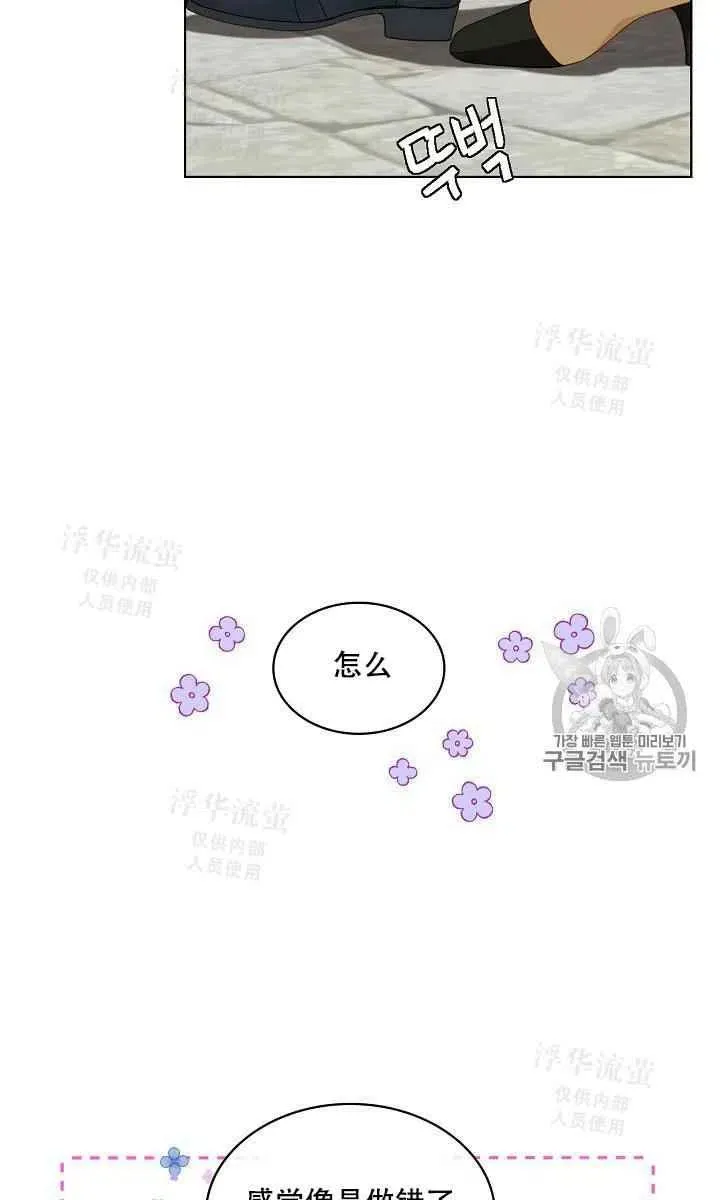 第20话 第27页