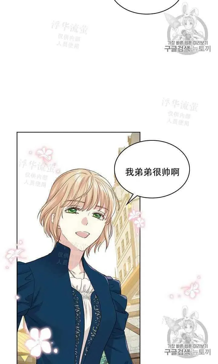 第20话 第30页