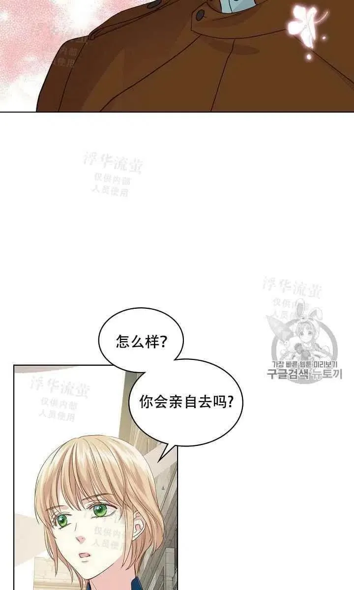 第20话 第32页