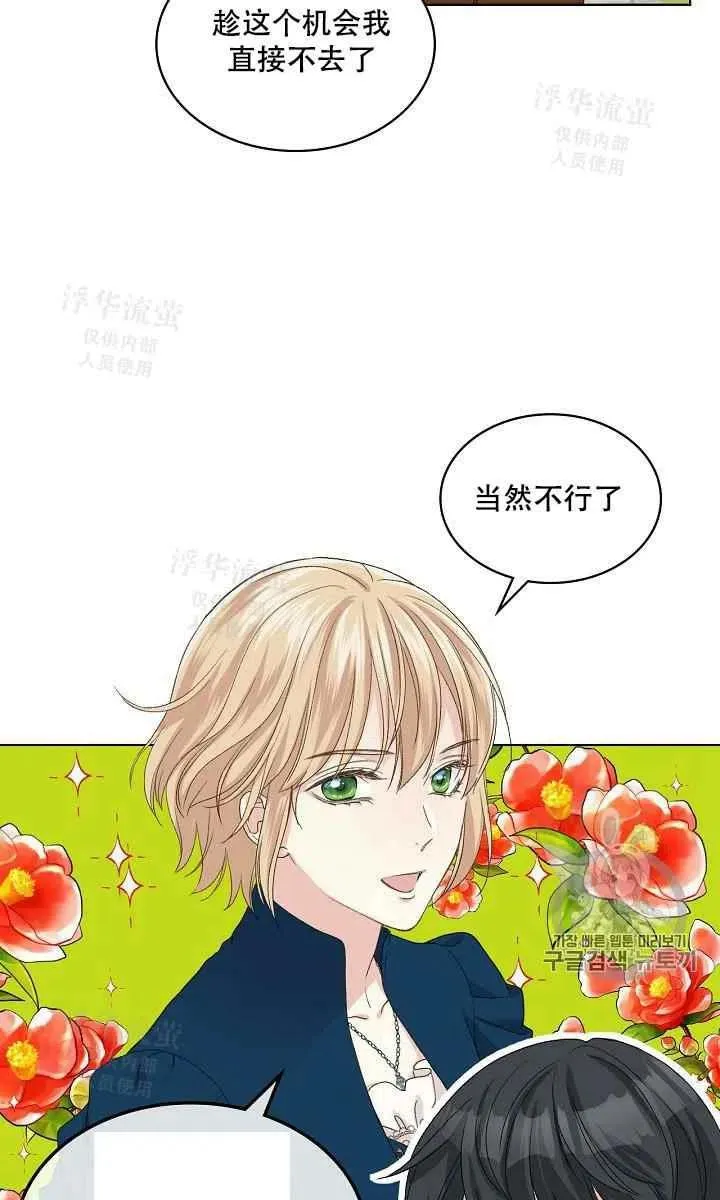 第20话 第36页