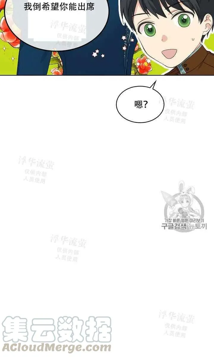 第20话 第37页
