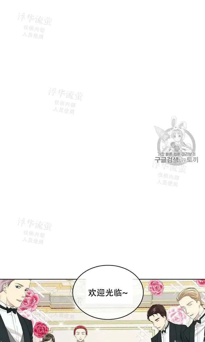 第20话 第38页