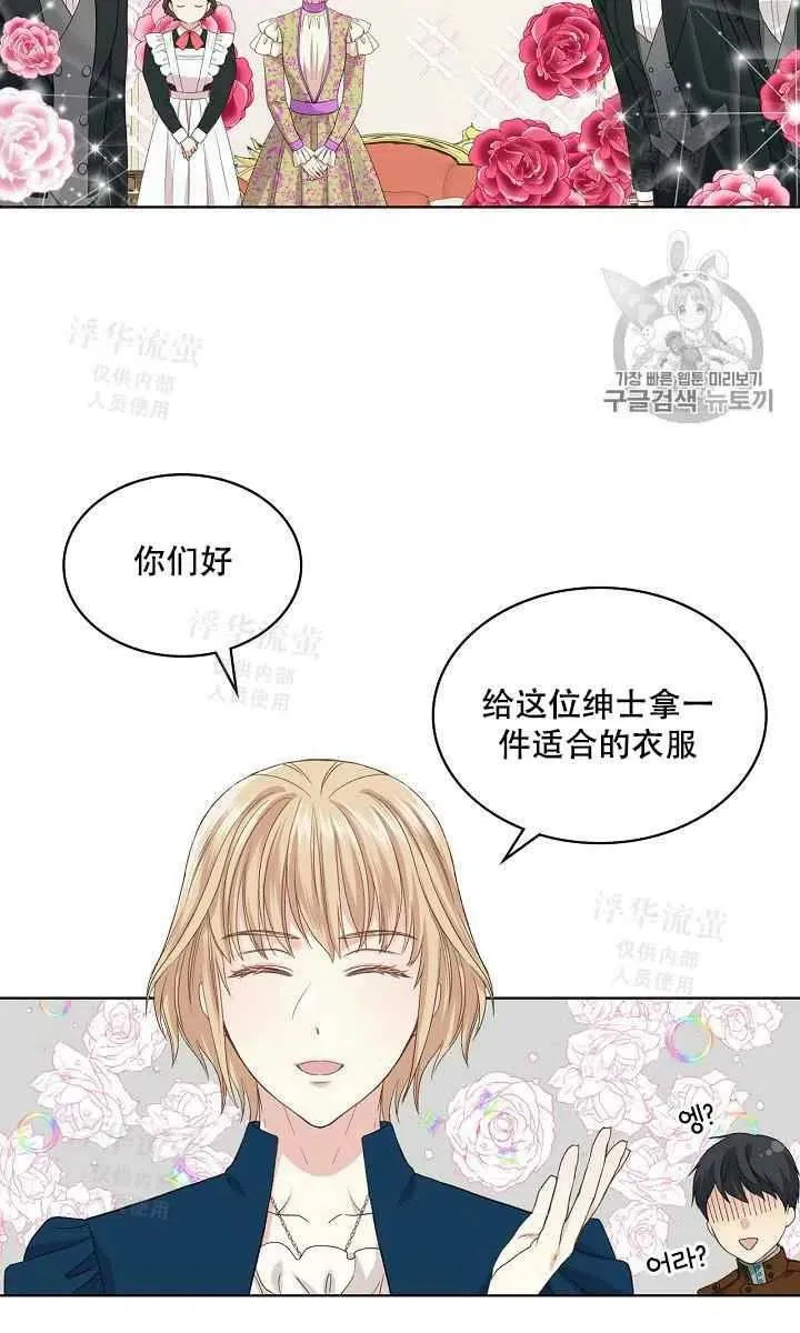 第20话 第39页