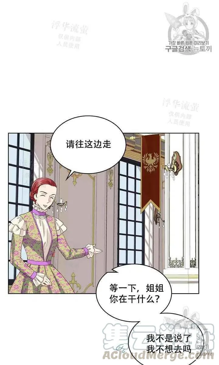 第20话 第40页