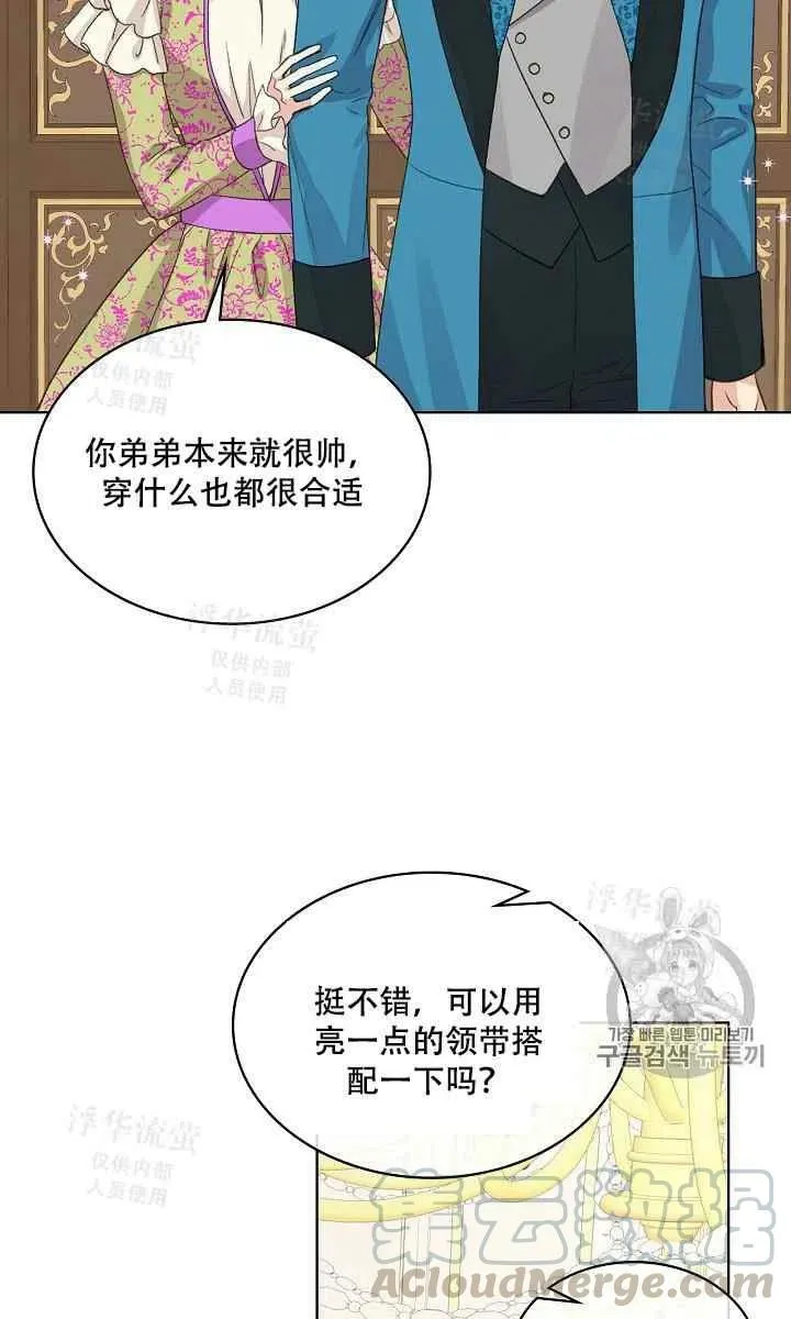 第20话 第46页