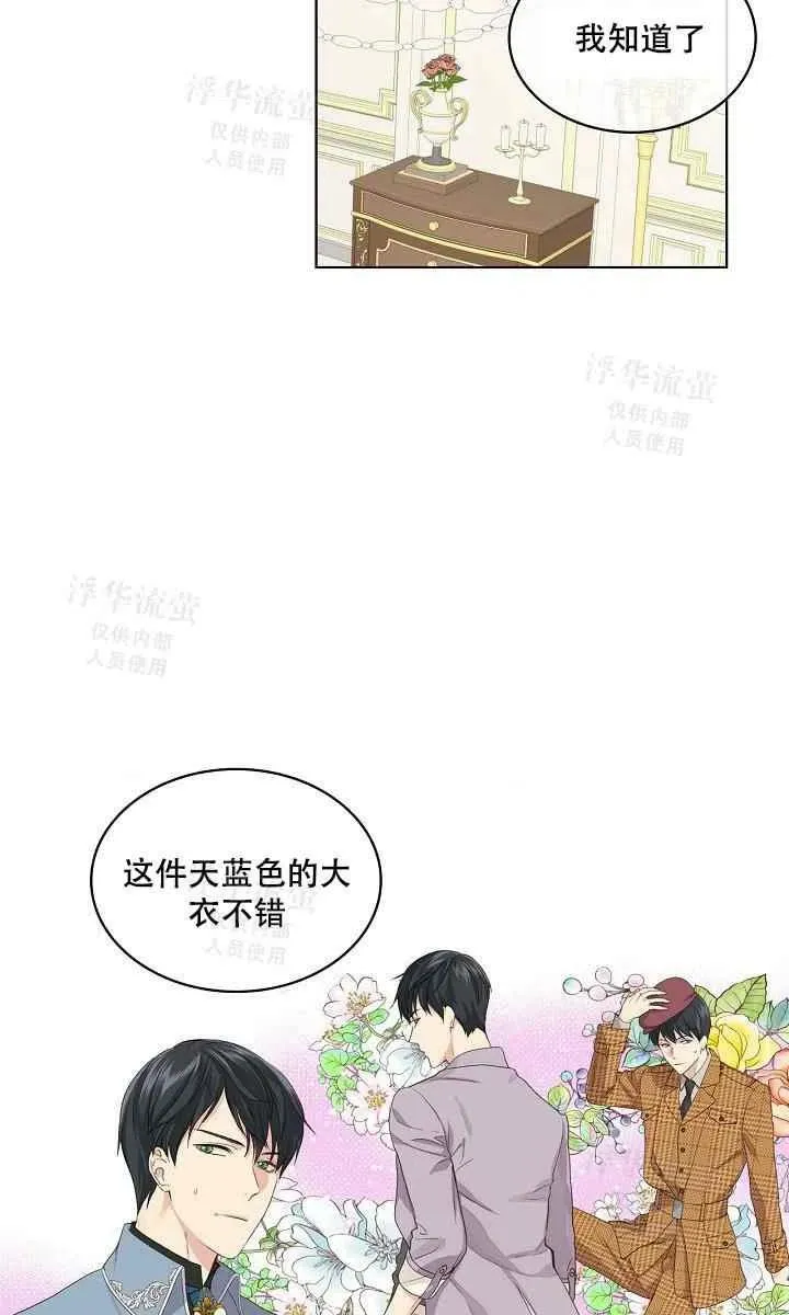 第20话 第47页