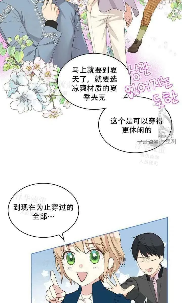 第20话 第48页
