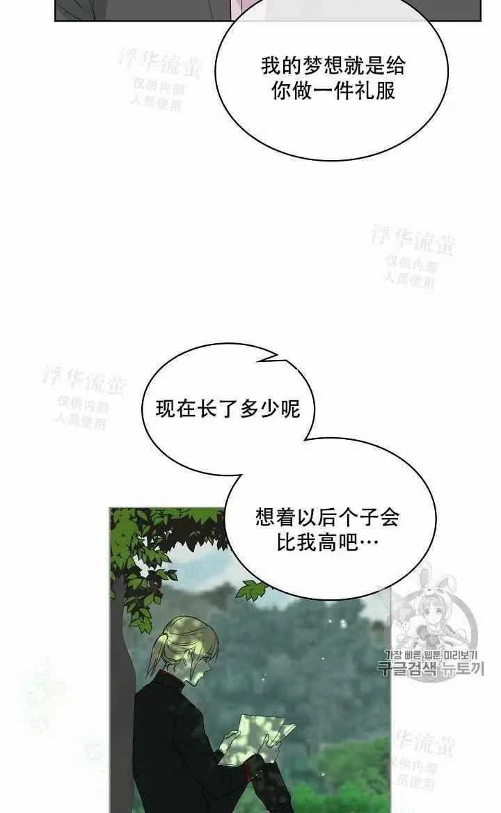 第20话 第51页