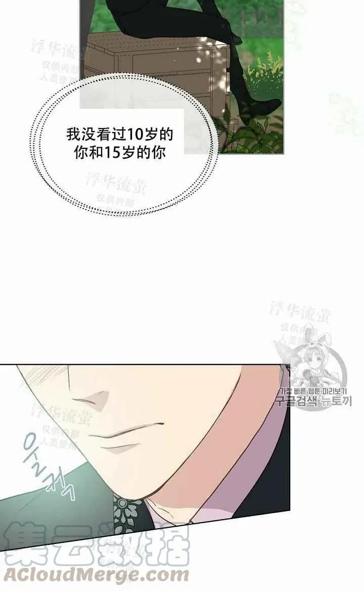 第20话 第52页