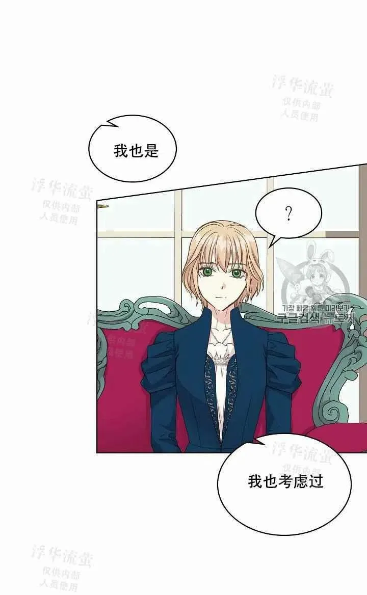 第20话 第53页