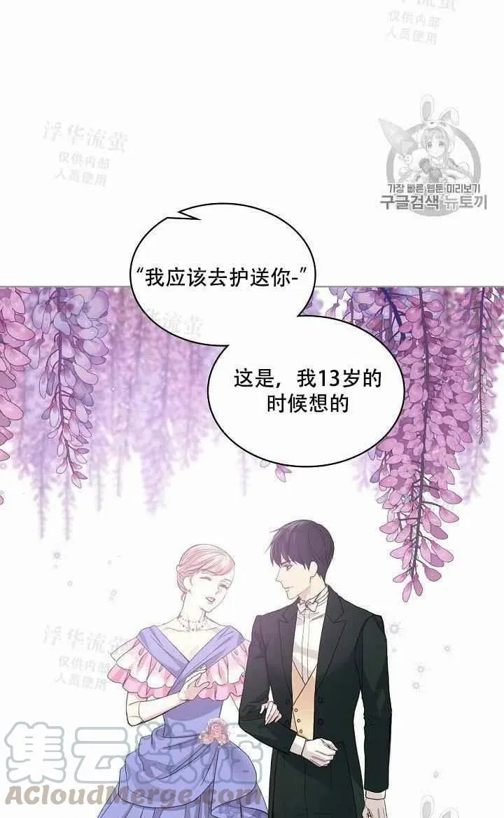 第20话 第55页