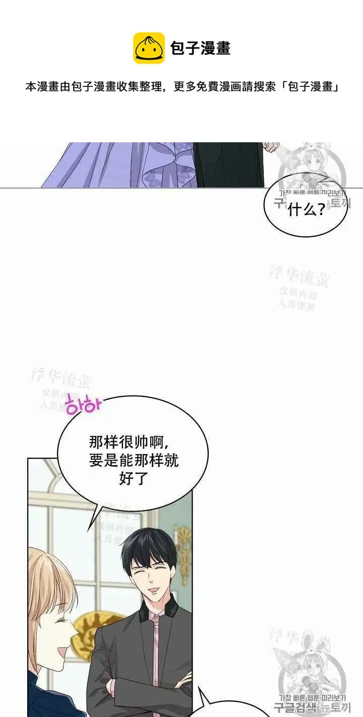 第20话 第56页