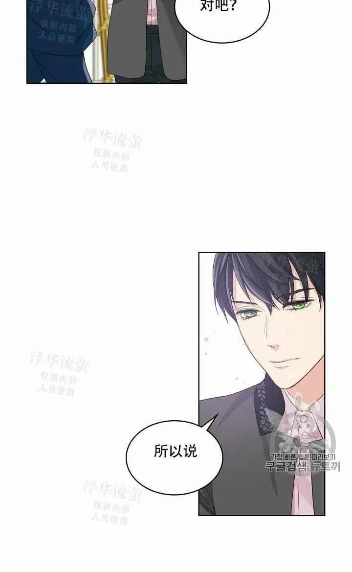 第20话 第57页