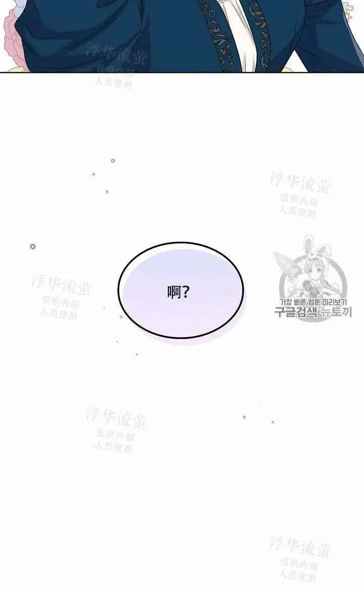 第20话 第59页