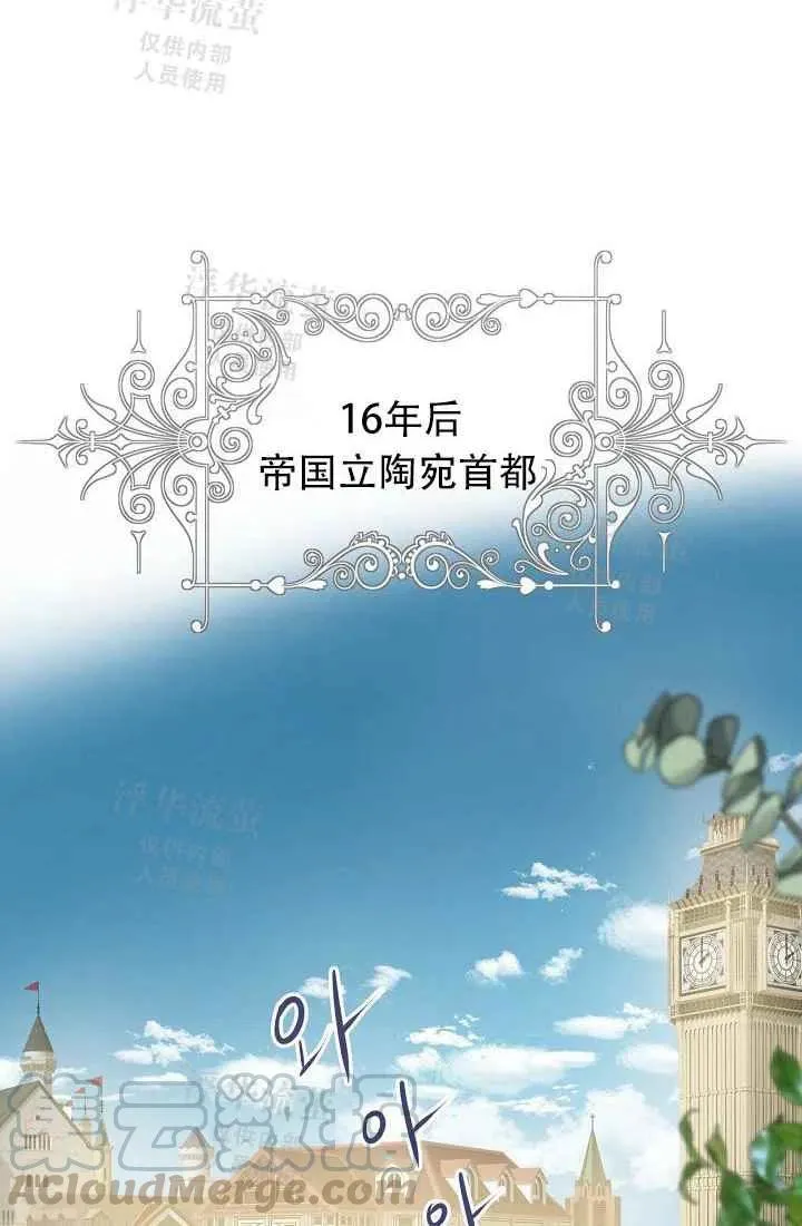 第1话 第10页